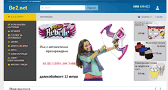 Desktop Screenshot of be2.net